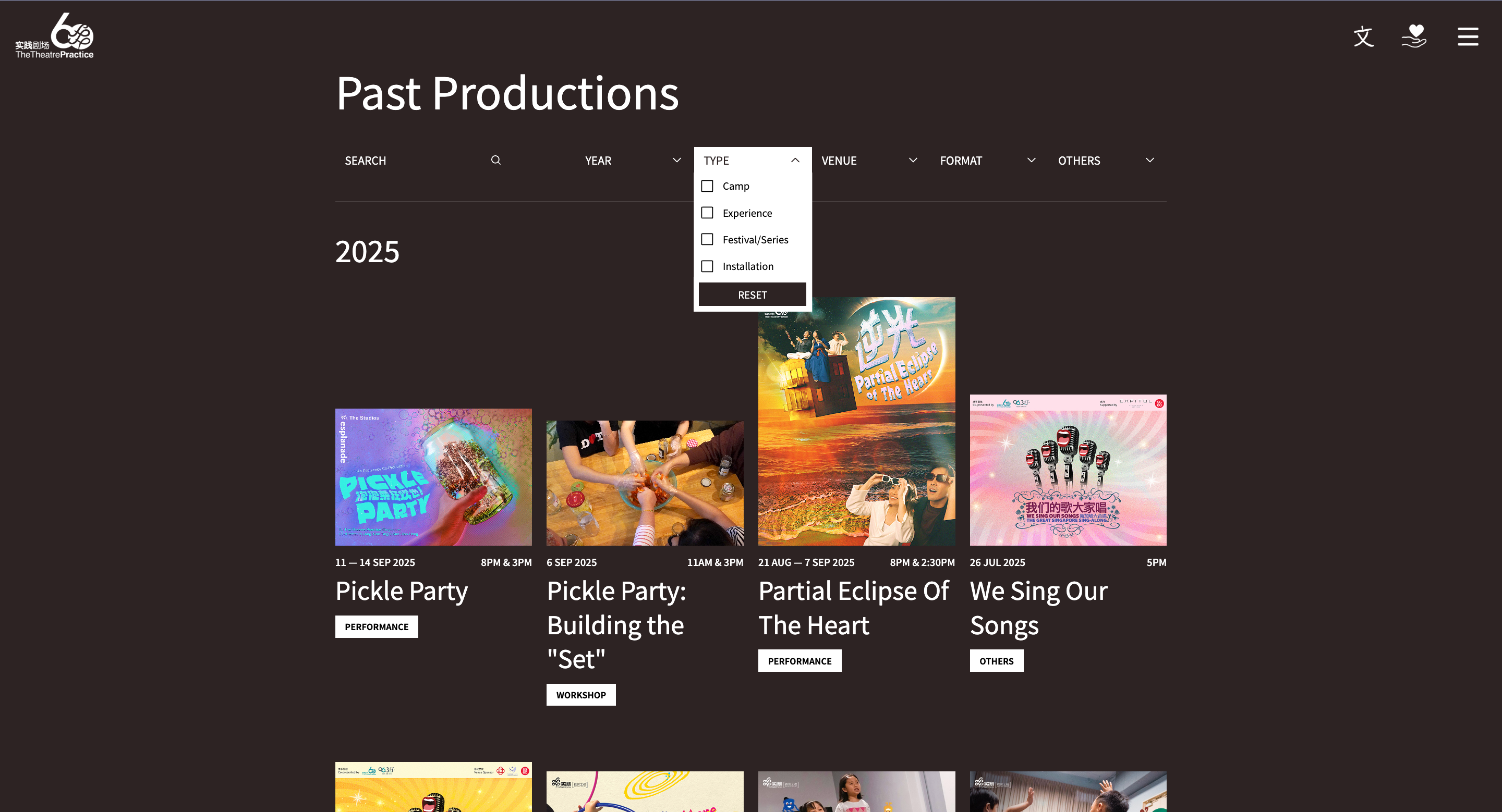 Screenshot of the "Past Productions" listing page showcasing the filter selection and some list items that are grouped into years. Each list item displays a thumbnail image, date, time, title, and a tag