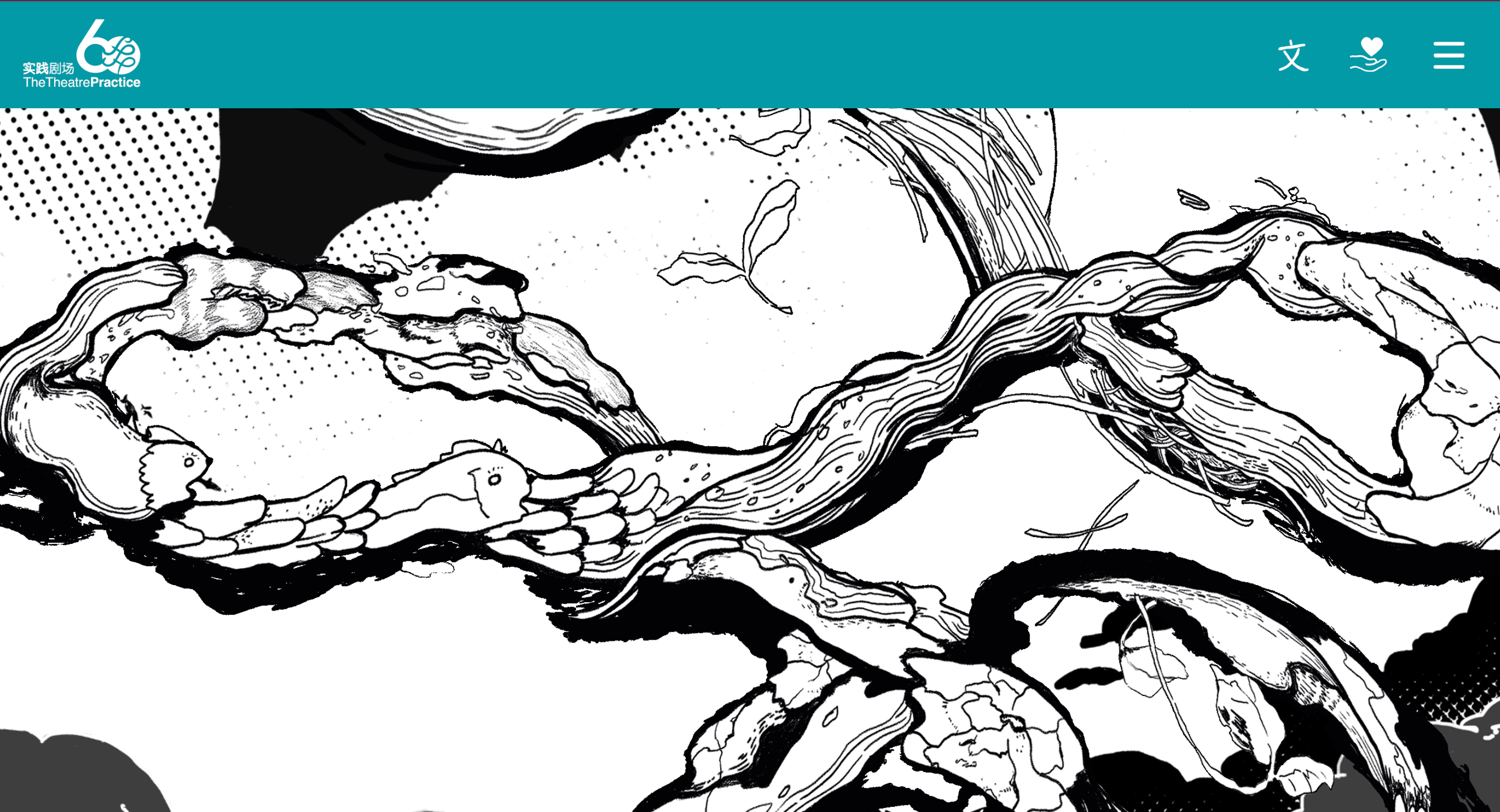 The Theatre Practice homepage